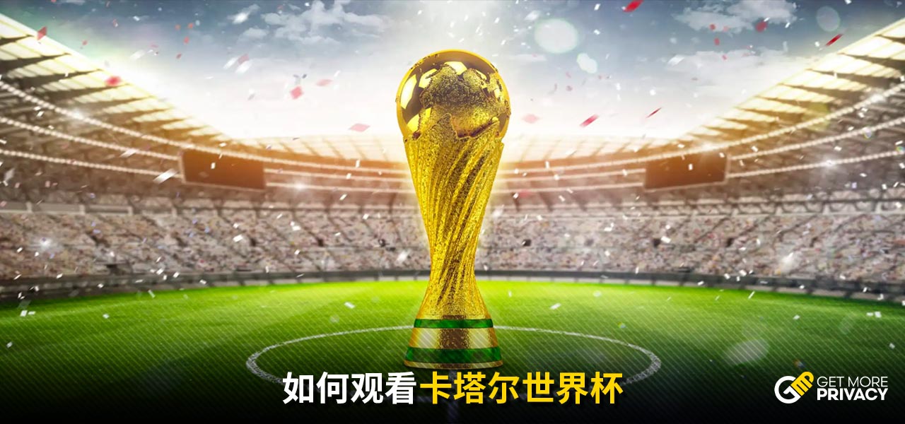 每场皆是战