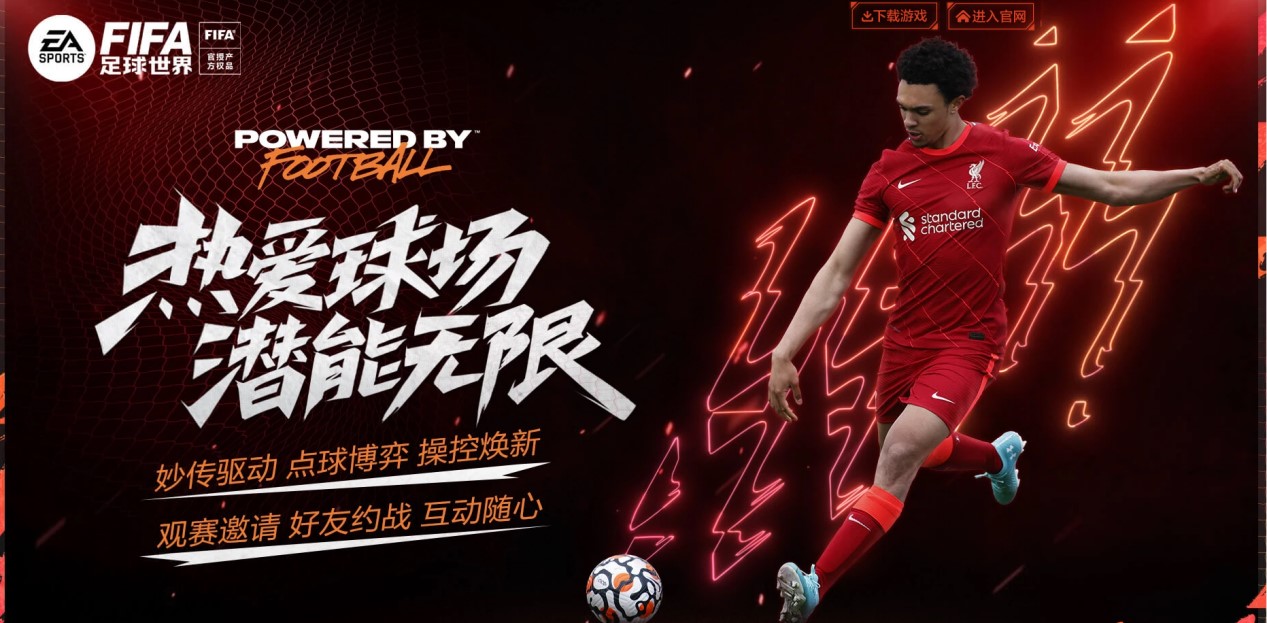 让我们一同 让我们一同